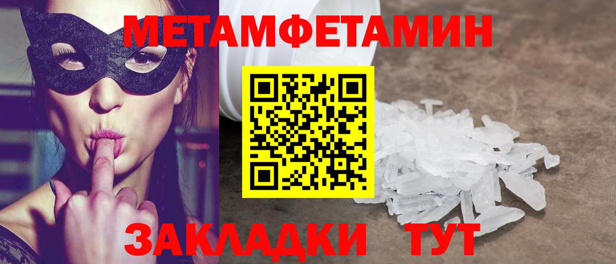АМФЕТАМИН VHQ  АМФ  Отрадный  Вход с VPN 