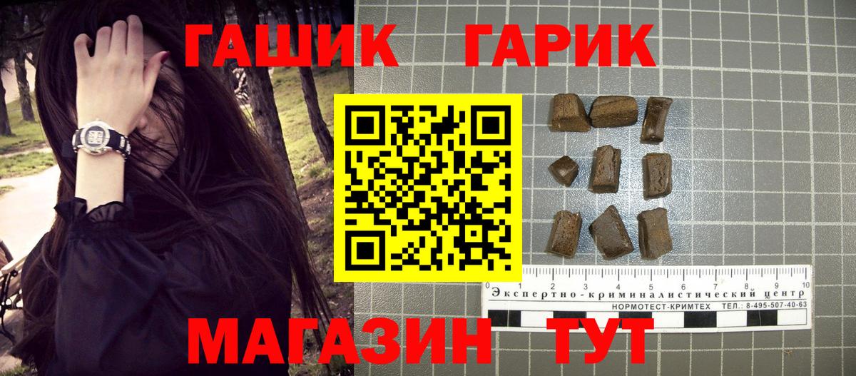 ГАШИШ AMNESIA HAZE Отрадный