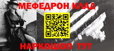 мефедрон мука Владивосток