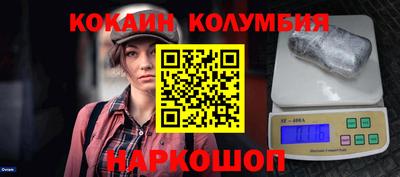 мефедрон мука Владивосток