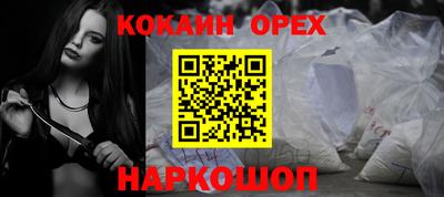 мефедрон мука Владивосток