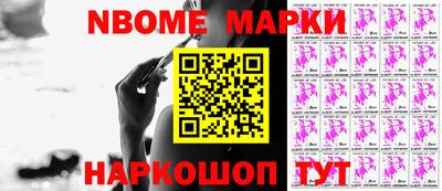 мефедрон мука Владивосток