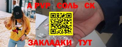 герыч Владикавказ