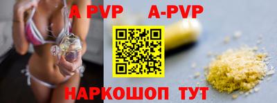 мефедрон мука Владивосток