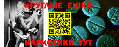мефедрон мука Владивосток