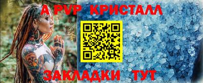 мефедрон мука Владивосток