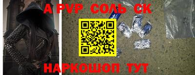герыч Владикавказ