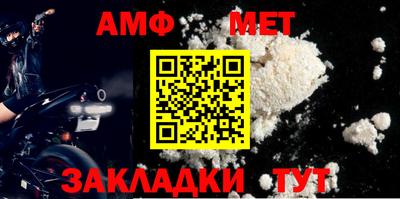 мефедрон мука Владивосток