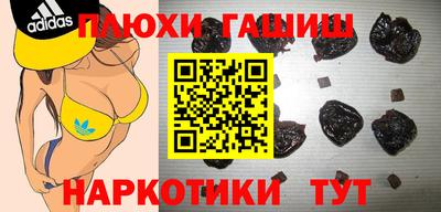 героин Владимир