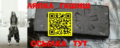 герыч Владикавказ