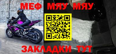 мефедрон мука Владивосток