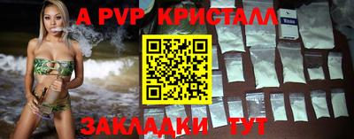 герыч Владикавказ