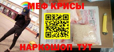 мефедрон мука Владивосток