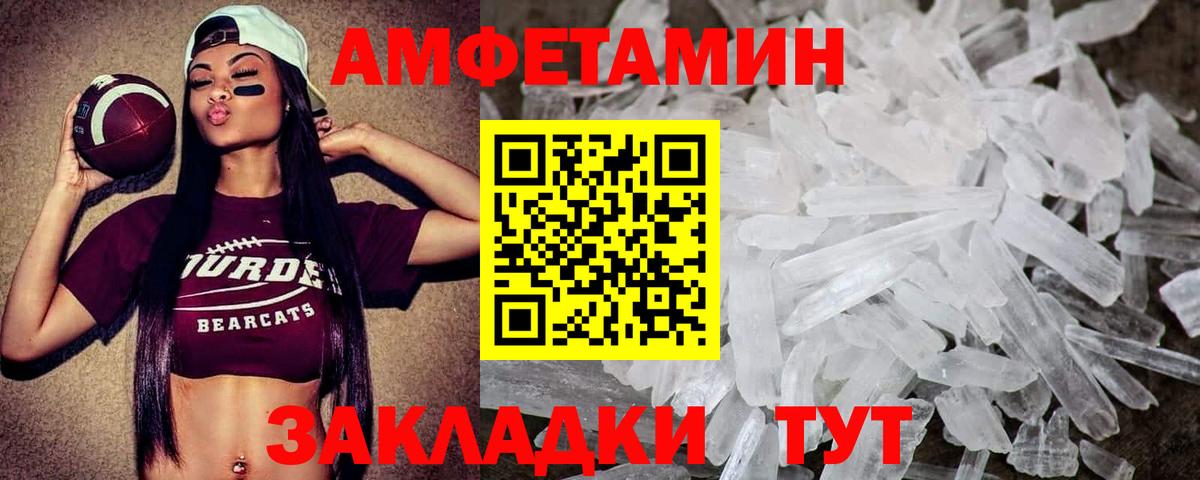 Первитин витя Отрадный