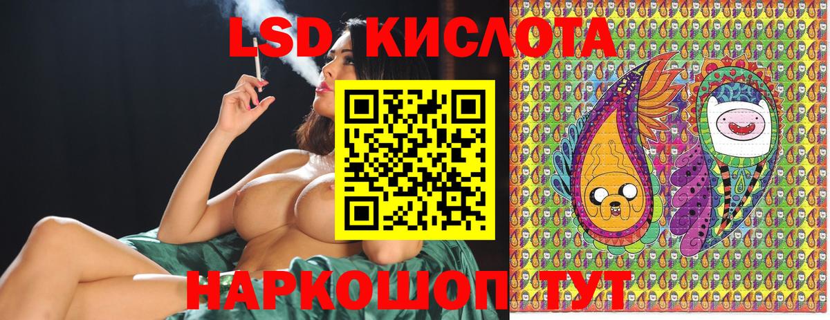 Марки 25I-NBOMe 1,5мг  Марки 25I-NBOMe 1,5мг  Отрадный  Вход с VPN 