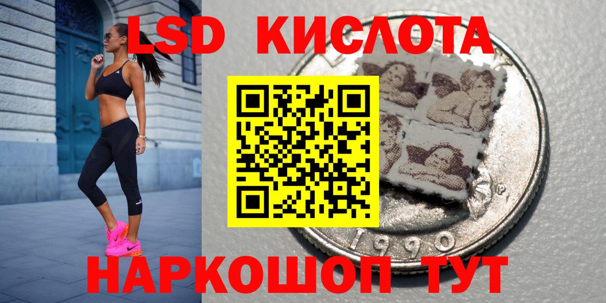 Марки NBOMe 1,8мг Отрадный
