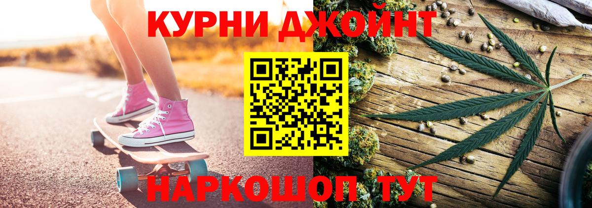 Марихуана ГИДРОПОН  Вход с VPN  Отрадный  Шишки марихуана марихуана  Бошки Шишки OG Kush 